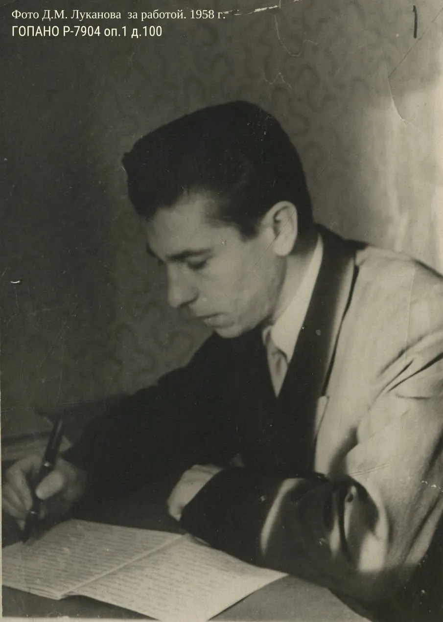 К всемирному Дню философии (о составе документов личных фондов горьковских (нижегородских) философов)